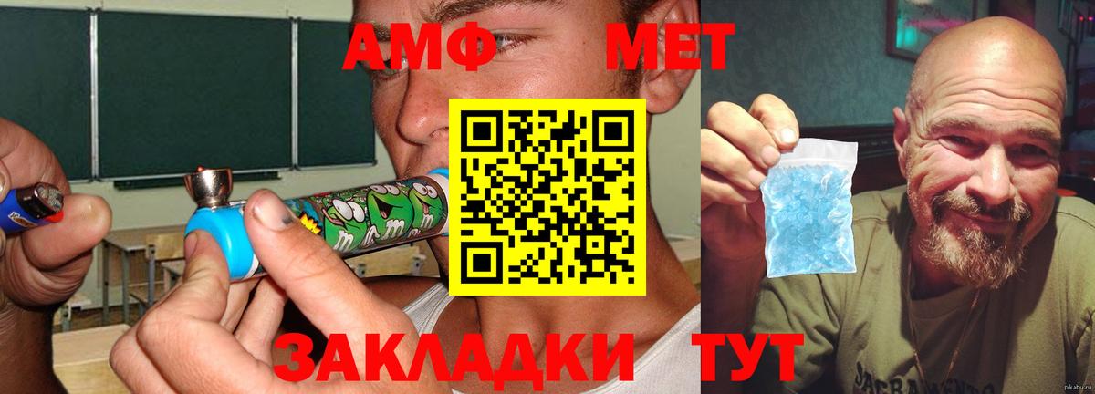 АМФ Premium  Вход с VPN  маркетплейс Telegram  Севастополь 