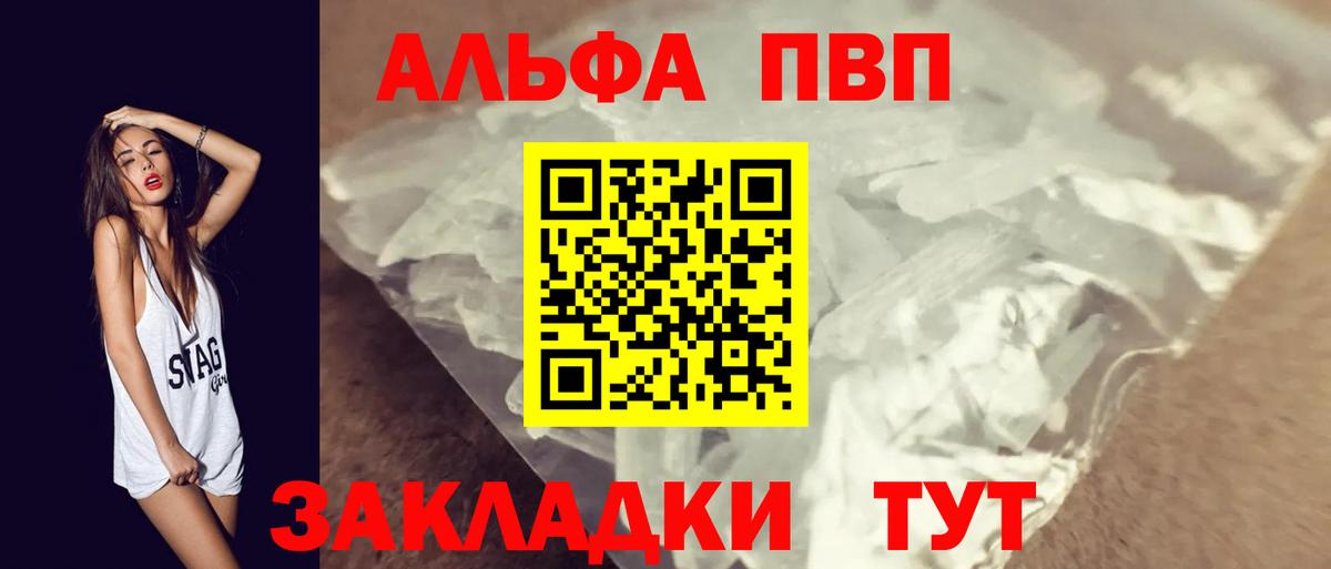 Alfa_PVP СК Севастополь