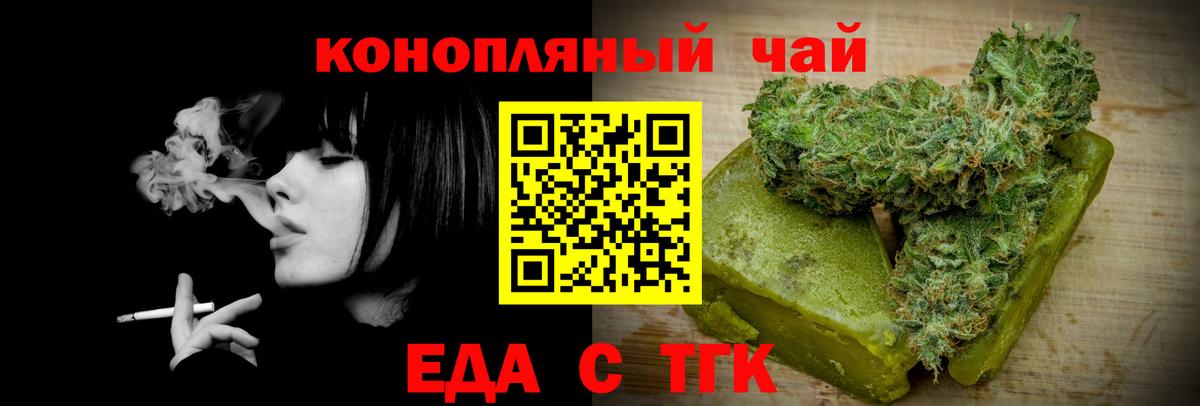 Canna-Cookies конопля  Вход с VPN  Севастополь 