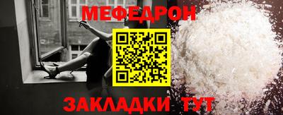 герыч Новокубанск