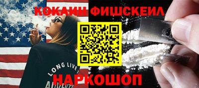 ALPHA-PVP Новодвинск