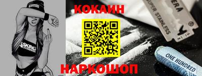 ALPHA-PVP Новодвинск