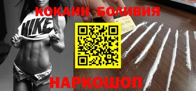 ALPHA-PVP Новодвинск