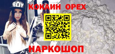 ALPHA-PVP Новодвинск