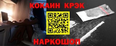 кокаин перу Анжеро-Судженск