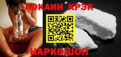 ALPHA-PVP Новодвинск