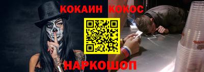 герыч Новокубанск