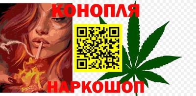 герыч Новокубанск
