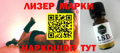 герыч Новокубанск