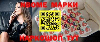 герыч Новокубанск