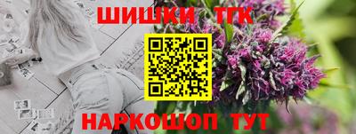 ALPHA-PVP Новодвинск