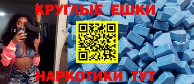 ALPHA-PVP Новодвинск