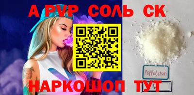 МДПВ Новозыбков