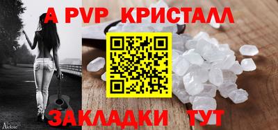 МДПВ Новозыбков