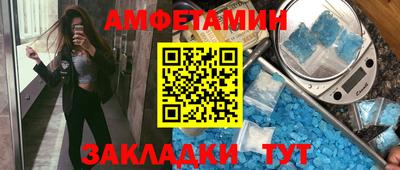 МДПВ Новозыбков