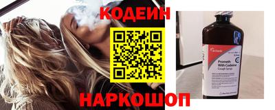 ALPHA-PVP Новодвинск