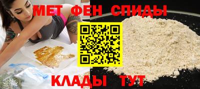 герыч Новокубанск