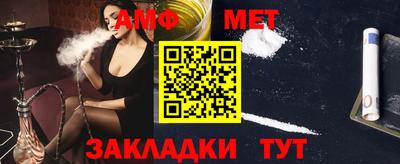 ALPHA-PVP Новодвинск