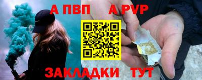 МДПВ Новозыбков