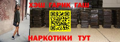 герыч Новокубанск