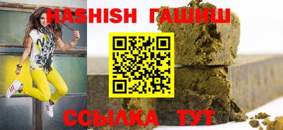 герыч Новокубанск
