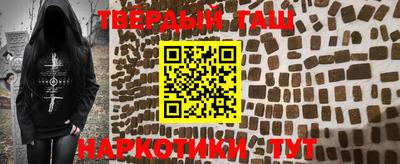 герыч Новокубанск