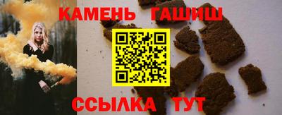 герыч Новокубанск