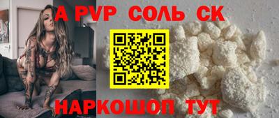 марки lsd Обь