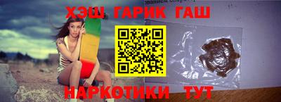 герыч Новокубанск