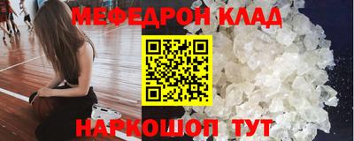 ALPHA-PVP Новодвинск