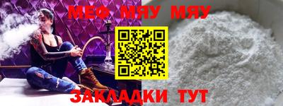 МДПВ Новозыбков