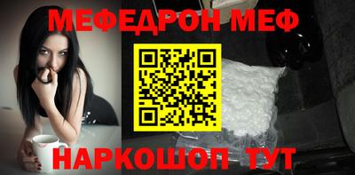 герыч Новокубанск