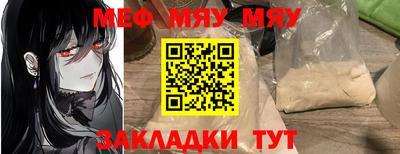 МДПВ Новозыбков