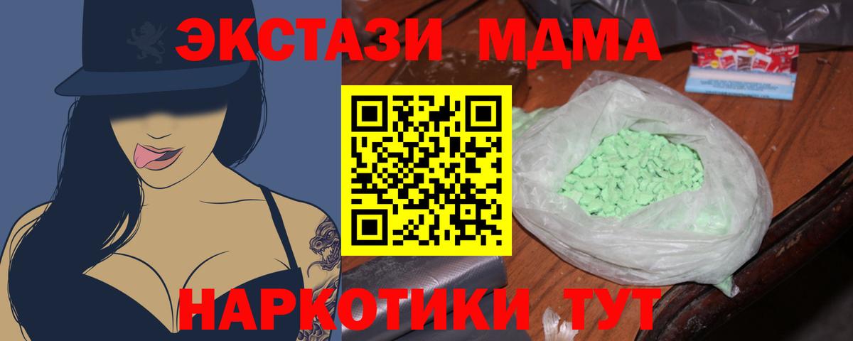 МАРИХУАНА Севастополь
