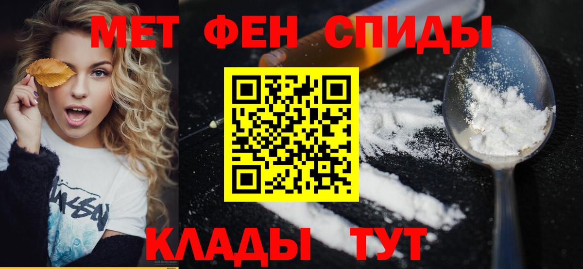 Первитин витя Севастополь