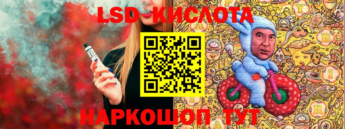 Севастополь  Наркотические марки 1,5мг  Марки N-bome  купить наркоту  Вход с VPN  Наркотические марки 1,5мг 