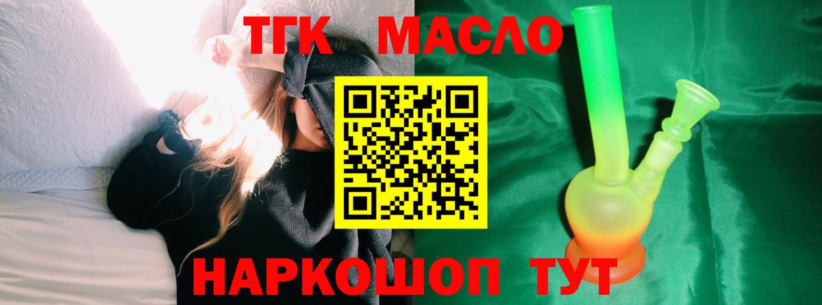 Гашиш  COCAIN  Севастополь  NBOMe  Вход с VPN  ГАШ  Конопля  Меф кристаллы 