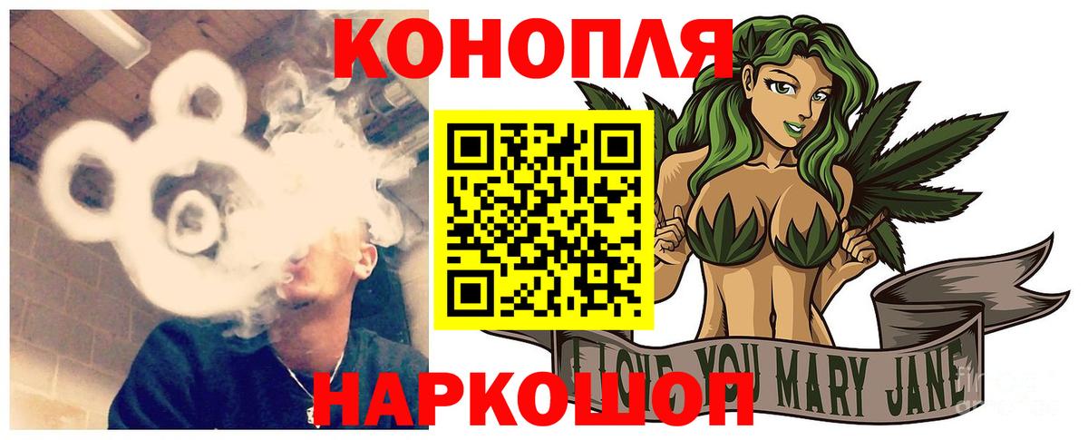 МАРИХУАНА семена Севастополь